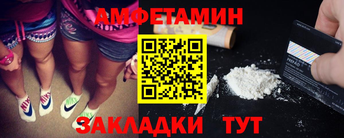 АМФЕТАМИН 98%  Вход с VPN  АМФ  Алексеевка 