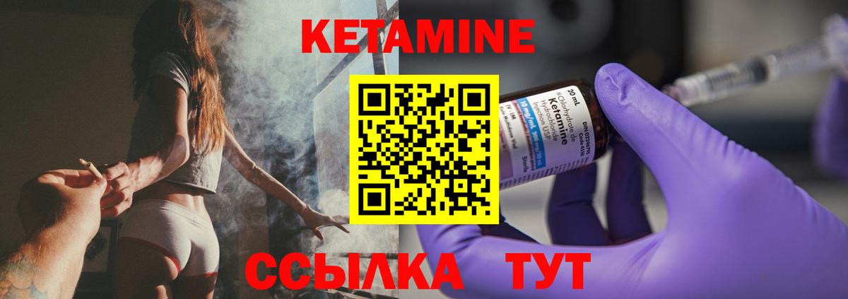 Алексеевка  Кетамин ketamine  КЕТАМИН ketamine  Вход с VPN 