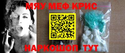mdpv Пенза