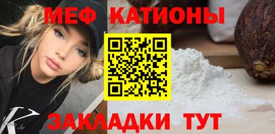 mdpv Пенза