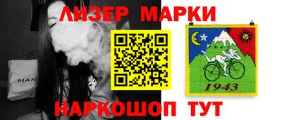 apvp Партизанск