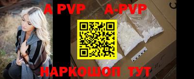 mdpv Пенза