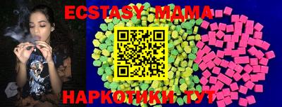 скорость Первоуральск