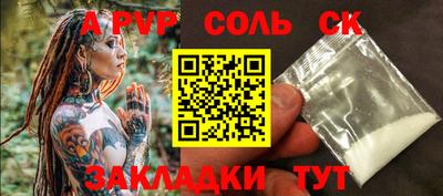 mdpv Пенза
