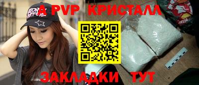 mdpv Пенза