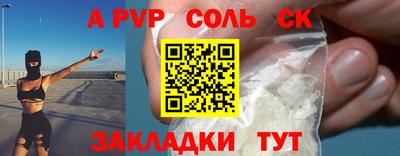 apvp Партизанск