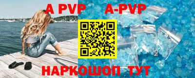 mdpv Пенза