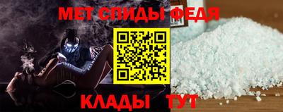 mdpv Пенза