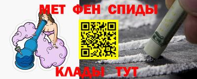 mdpv Пенза