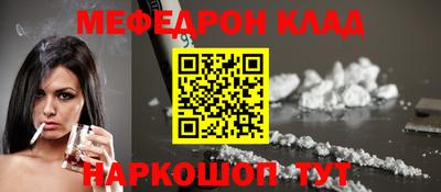 mdpv Пенза