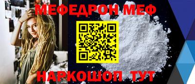 mdpv Пенза