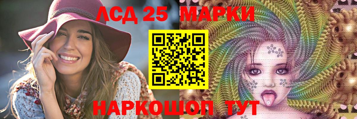 MEGA ONION  ЛСД экстази кислота  Алексеевка  Вход с VPN  LSD-25 экстази кислота  ЛСД экстази 