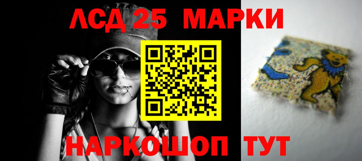 ЛСД экстази кислота Алексеевка