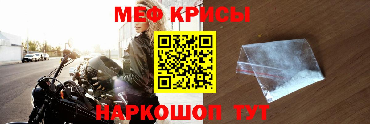 МЯУ-МЯУ  Мефедрон  Вход с VPN  Мефедрон mephedrone  МЯУ-МЯУ VHQ  Алексеевка 