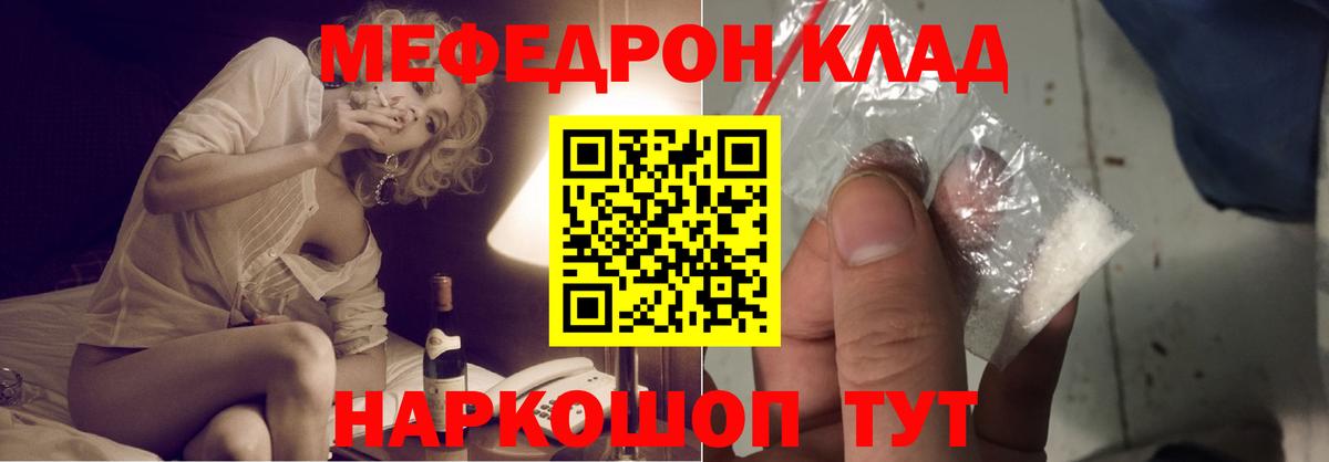 МЕФ мука Алексеевка