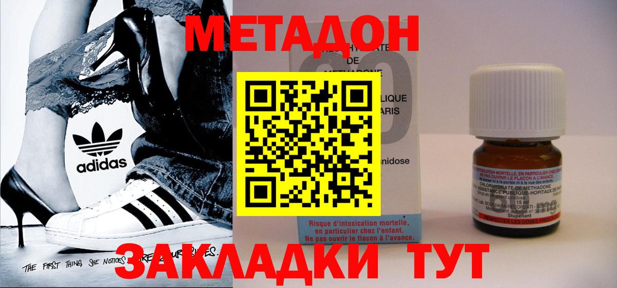 Алексеевка  Cocaine  Мефедрон кристаллы  ЭКСТАЗИ  Вход с VPN  Бошки Шишки 
