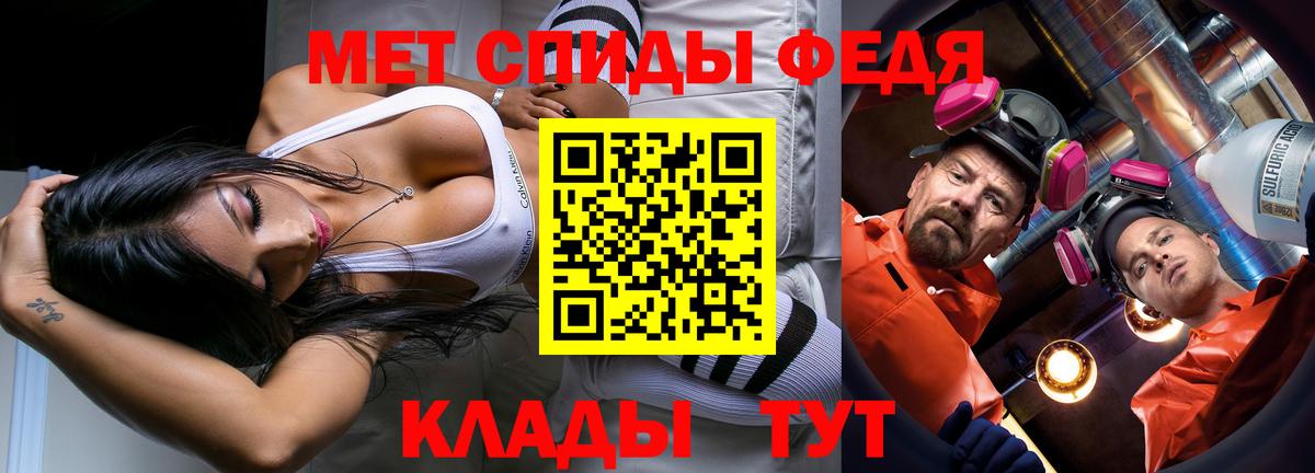 Метамфетамин  Вход с VPN  Метамфетамин винт  Алексеевка  Метамфетамин винт 