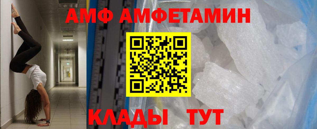 Первитин Methamphetamine Алексеевка
