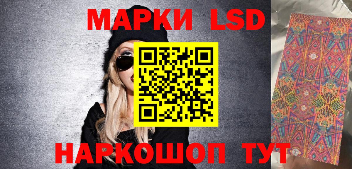 Марки 25I-NBOMe 1,5мг  Марки 25I-NBOMe 1,5мг  Алексеевка  Марки N-bome  Вход с VPN 