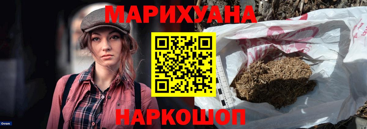 МАРИХУАНА Ganja  МАРИХУАНА VHQ  Вход с VPN  МАРИХУАНА план  Алексеевка  Бошки Шишки тримм 