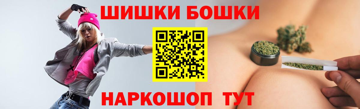 Марихуана семена Алексеевка
